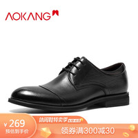奥康（Aokang）系带套脚舒适正装简约男士职场皮鞋单鞋T93255555黑色43码