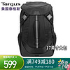 Targus 泰格斯 美国Targus泰格斯17英寸户外双肩电脑包大容量高密度斥水尼龙面料减负腰带旅行背包男黑色 953