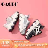 高蒂GAODI小虎牙老爹鞋女牛皮网面透气休闲女鞋百搭增高厚底运动小白鞋女 米/白 38