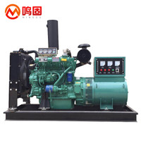 鸣固 柴油发电机组20/30/50/75/100/120/150/200/300KW有刷发电机组 120KW开架款