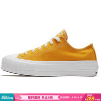 CONVERSE 匡威 女子 CONVERSE ALL STAR系列 Chuck Taylor All Star Lift 硫化鞋 567104C 35码 US5码