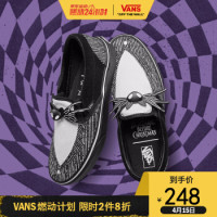 低过双11、促销活动：京东 VANS 燃动24小时