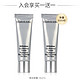 Elizabeth Arden 伊丽莎白·雅顿 银级护理眼霜 15ml+15ml