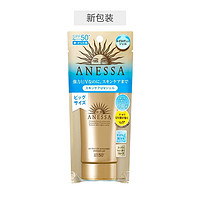 考拉海购黑卡会员：ANESSA 安热沙 金管防晒霜 SPF50+ PA++++ 90g 2020版  *2件