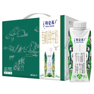 蒙牛 特仑苏 有机纯牛奶 梦幻盖 250ml*12 礼盒装