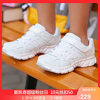 Skechers斯凯奇官方魔术贴男童青少年鞋校园小白鞋轻便软底运动鞋 998095L *2件