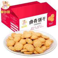 维香园 金源曲奇饼干400g+小麻花400g