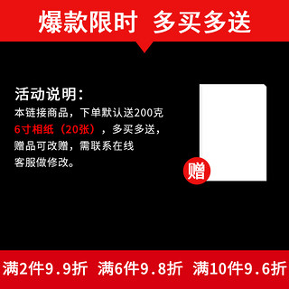 泛太克265克RC高光防水相纸5寸6寸7寸相片纸相册纸防水打印照片纸喷墨打印rc相纸4R照片打印纸双面防水照相纸