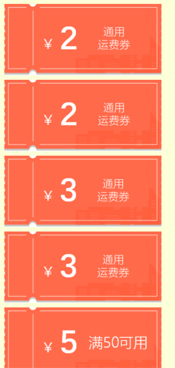 顺丰速运 免费领40元寄件券礼包