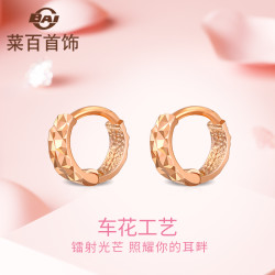 省30元 菜百首饰k金耳饰镭射18k玫瑰金耳骨耳环时尚k金耳圈女迷你圈圈多少钱 什么值得买 省30元 菜百首饰k金耳饰镭射18k玫瑰金耳骨耳环时尚k金耳圈女迷你圈圈多少钱 什么值得买