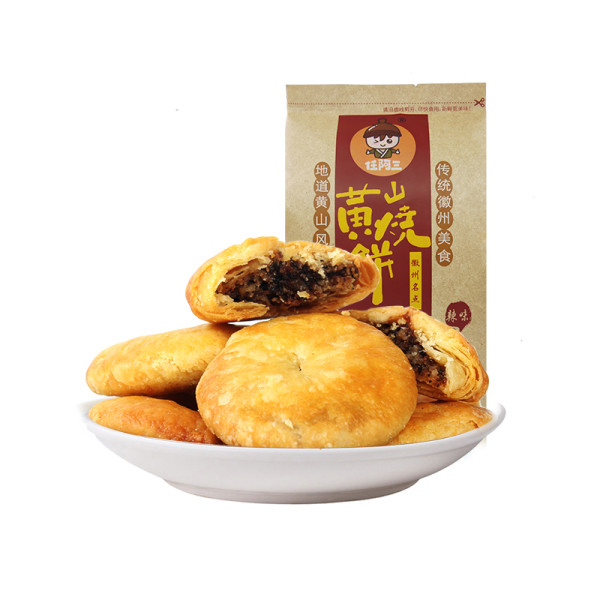 黄山烧饼、云朵漱口杯、iPhone手机壳等