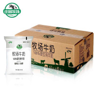 庄园牧场 新鲜纯牛奶180g*12袋