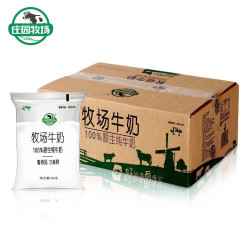庄园牧场 新鲜纯牛奶180g*12袋