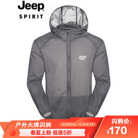 吉普 JEEP 皮肤衣男士户外带帽遮阳速干透气皮肤风衣 JC3653 男款灰色 5XL