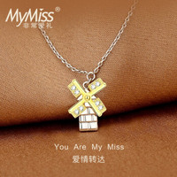 Mymiss MB-0593 银镀铂金 风车手链