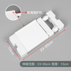 豪发 衣柜分层隔板 迷你款