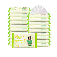 可爱多 婴儿手口养肤柔湿巾宝宝儿童清洁便携装10片*20包