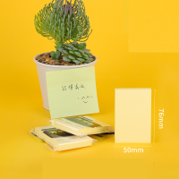 SOONye 众叶 小号便利贴 76*50mm 100张*3本