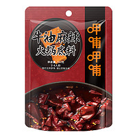 呷哺呷哺 牛油麻辣火锅底料 150g *3件