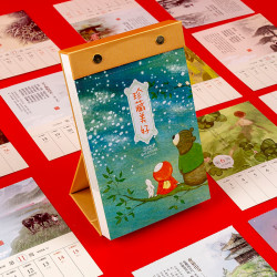 联硕 2020年手撕台历