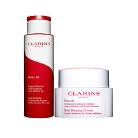 CLARINS 娇韵诗 纤柔塑身霜+红魔晶纤体精华组合