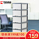 限地区：Tenma 日本天马 抽屉式五层移动储物架 +凑单品