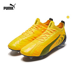 PUMA彪马官方正品 男子撞色足球鞋 PUMA ONE 20.1 105743