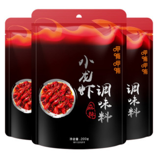 呷哺呷哺 麻辣小龙虾调料 200g*3袋