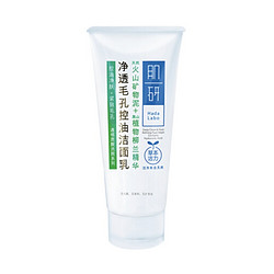 Mentholatum 曼秀雷敦 肌研净透毛孔控油洁面乳 100g *9件