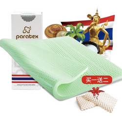 paratex泰国进口负离子天然乳胶床垫加厚1.5米1.8米