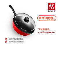 ZWILLING 双立人 多用不粘煎锅2件套 28厘米不粘锅 硅胶锅铲 40458-283-982