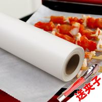 洁康 加厚烧烤油纸【20米+夹子】
