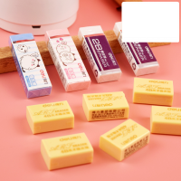 deli 得力 橡皮擦组合 散装10块