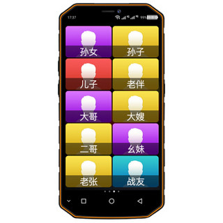 K-TOUCH 天语 LD1 4G手机 3GB+32GB 橙色