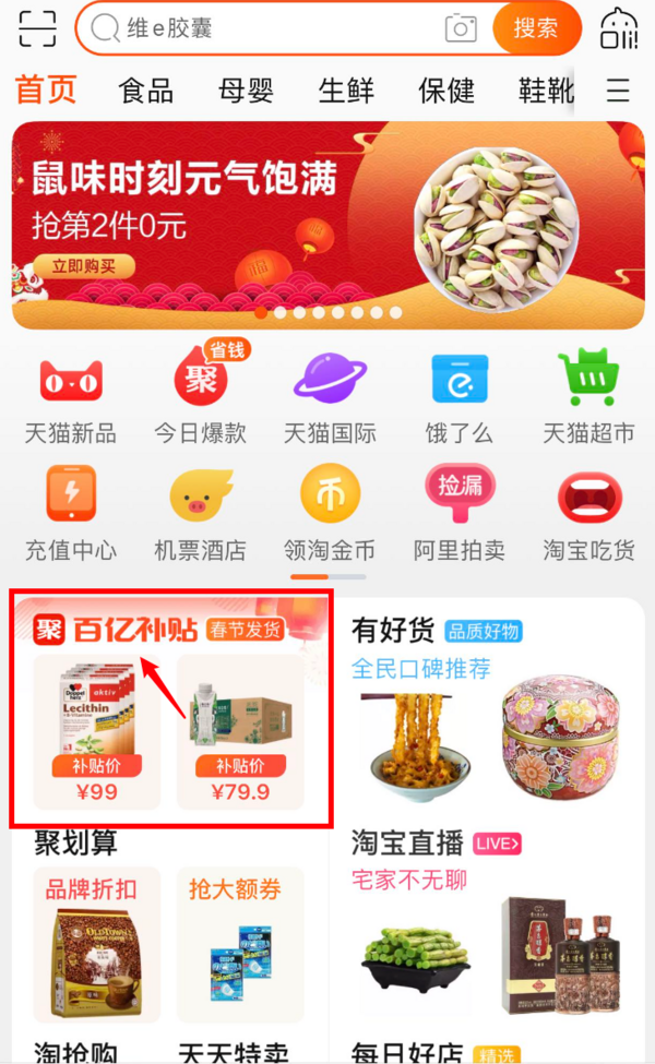  良品铺子 蛋黄酥 320g*2盒