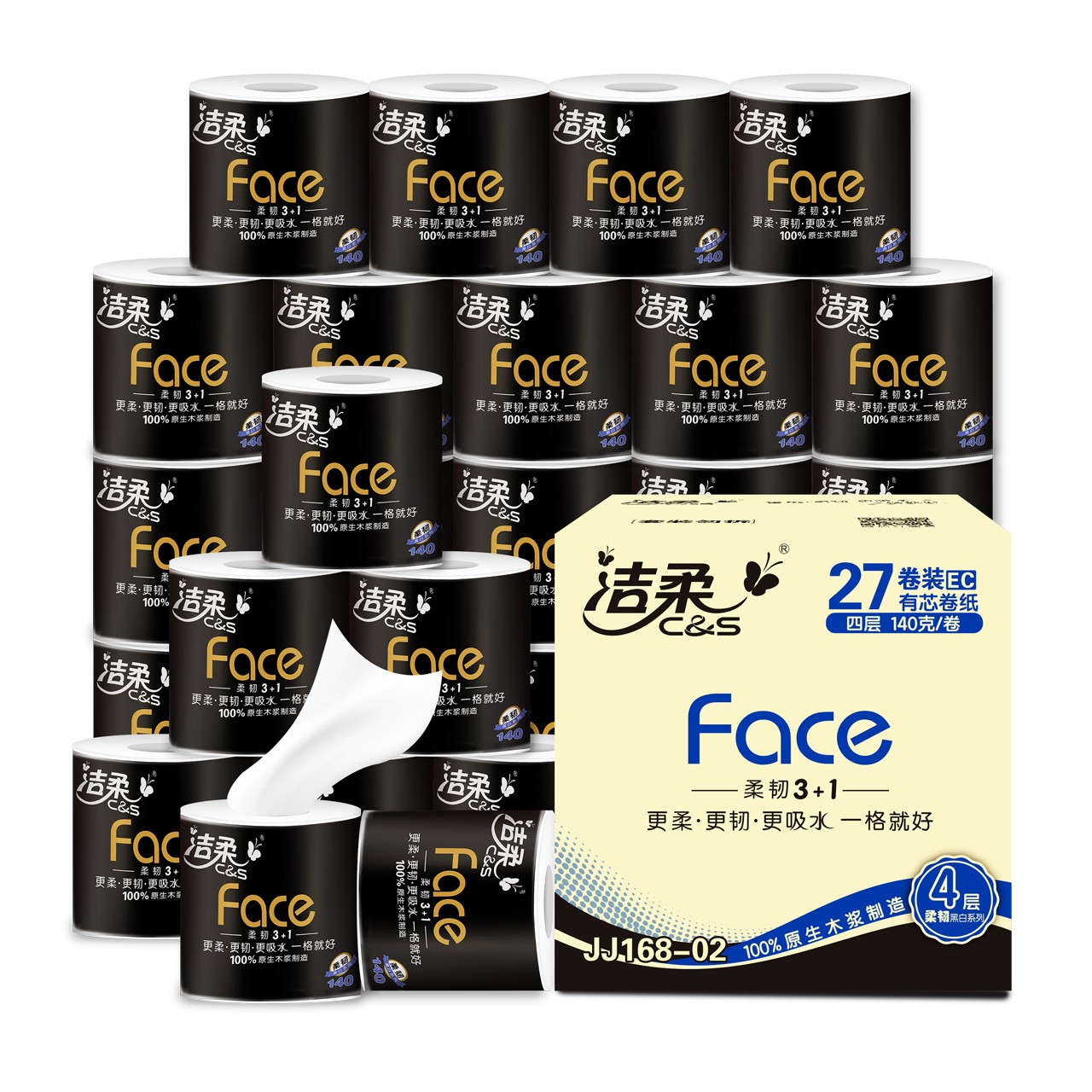 洁柔卷纸卫生纸卷筒纸纸巾擦手纸有芯卷纸旗舰店4层140克整箱27卷 *3