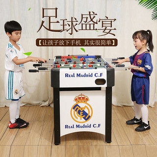 足球桌上游戏台儿童玩具双人大号台式足球机成人8杆桌面室内桌球