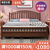 实木温莎床 1.8米双人主卧婚床日系床铺单人床1.5米小户型ins风床