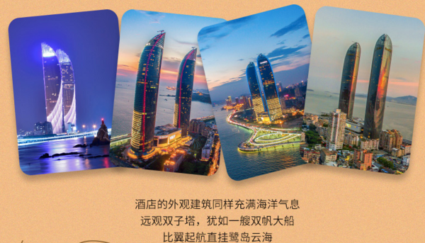 云端体验!厦门康莱德酒店豪华鹭岛景观房1-2晚度假套餐(含双早+云端下午茶+餐饮折扣券)