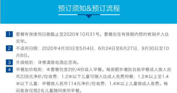 三亚海棠湾康莱德酒店悠园独栋别墅单卧室1晚度假套餐（含双早）