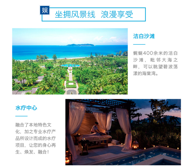 三亚海棠湾康莱德酒店悠园独栋别墅单卧室1晚度假套餐(含双早)