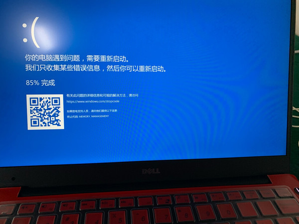 买来一个礼拜就报错了真行嗷