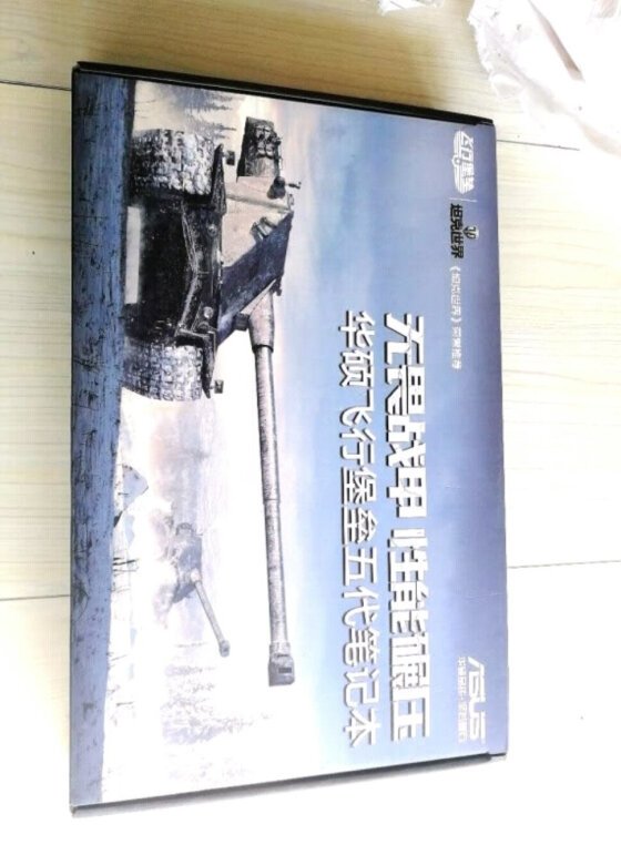 电脑开机快玩起游戏来也挺爽的。