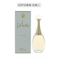 考拉海购黑卡会员： Dior 迪奥 真我 edt 女士淡香水 100ml *2件 *2件