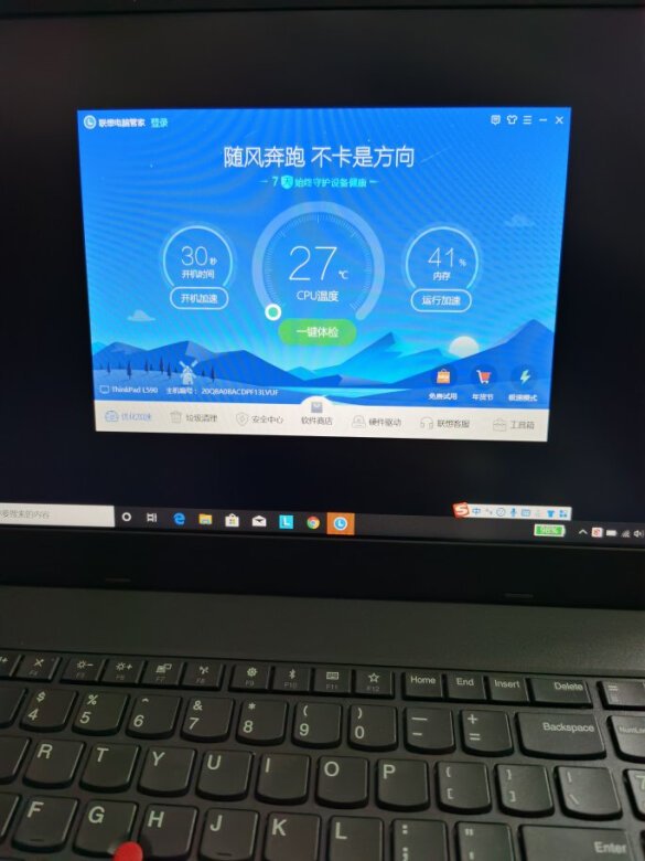 说起来，这个电脑原本准备退货的，因为实际