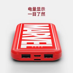 绿巨能漫威充电宝快充迷你大容量10000毫安移动电源手机通用型