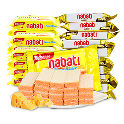 印尼进口丽芝士nabati奶酪味威化饼干纳宝帝散装整箱休闲小吃零食 *2件
