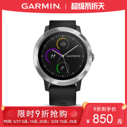 garmin vivoactive 3t