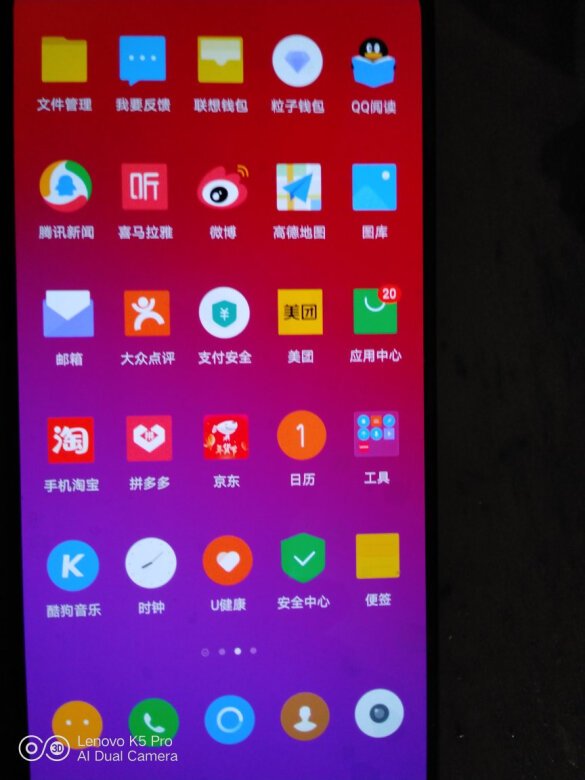 整体来讲，性价比很高，也非常好用，但屏下