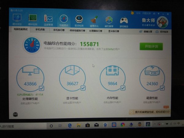 14寸的本本,居然才1公斤出头,蜂鸟5才
